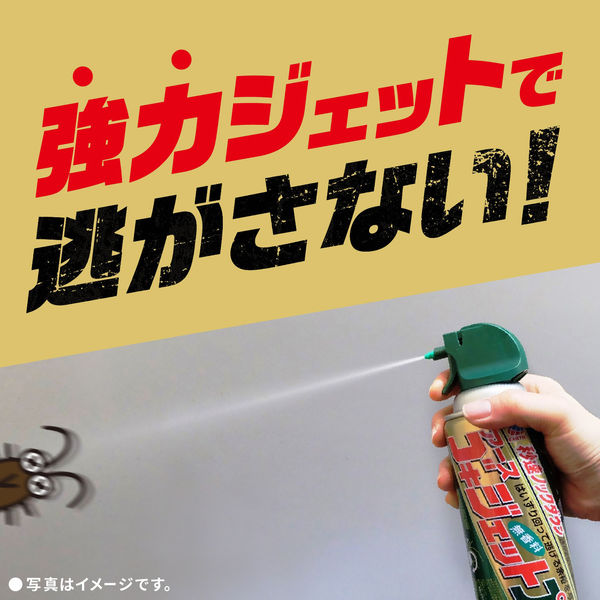 ゴキブリスプレー プロ用ゴキブリ駆除剤 420ml 本プロ仕様 業務用 プロ用 ゴキブリ駆除剤 殺虫スプレー ゴキブリ ゴキブリ駆除 対策 ゴキブリ対策  ゴキブリ用 ごきぶり トコジラミ 除虫 殺虫剤 殺虫剤スプレー 対策 スプレー プロ 東和商事