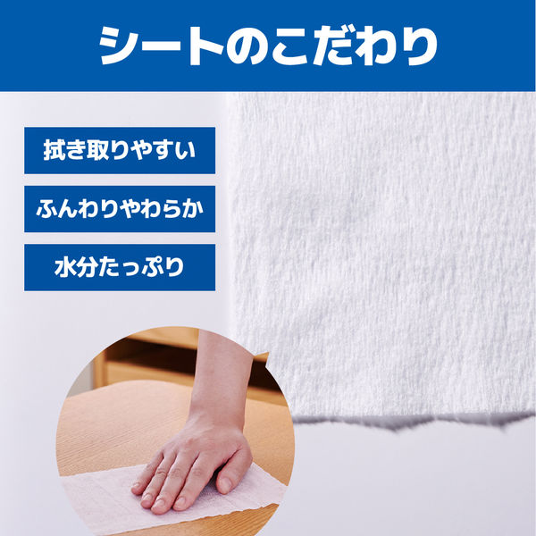 ウェットティッシュ 除菌シート アルコール除菌 ボトルタイプ