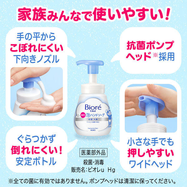 ビオレu 泡ハンドソープ マイルドシトラスの香り 詰替 770mL 1個【泡タイプ】花王