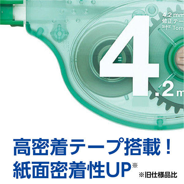 アスクル×トンボ鉛筆 修正テープ 4.2mm幅 使いきりタイプ 16m巻