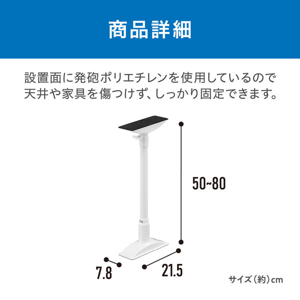 アイリス オーヤマ 家具 転倒 防止 トップ 伸縮 棒 ml