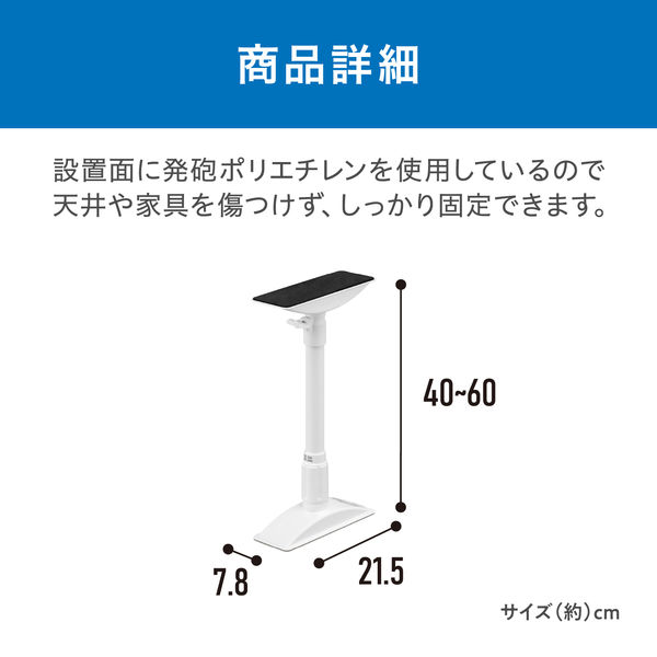 転倒防止】 アイリスオーヤマ 家具転倒防止伸縮棒M KTB-40R 幅215×奥行78mm 1組（2本入） - アスクル