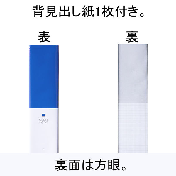 クリヤーブック 差し替え式 30穴 A4タテ 35ポケット 背幅50mm 6色