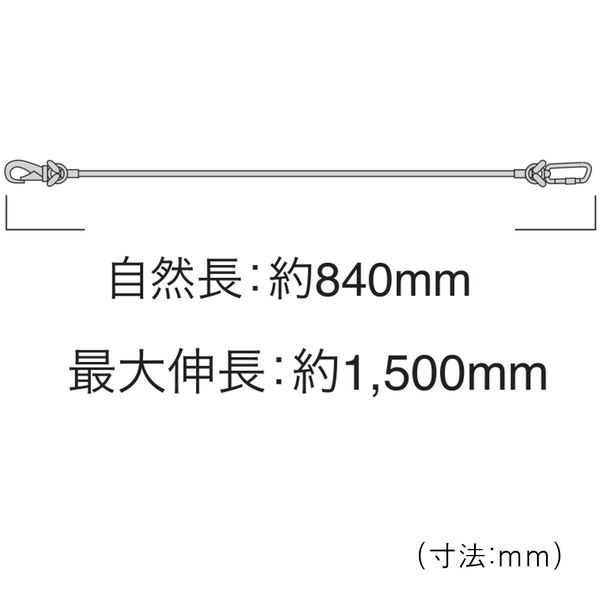 ロック付き布製セーフティーコード（5kgタイプ・金） FSC-5GD-SR