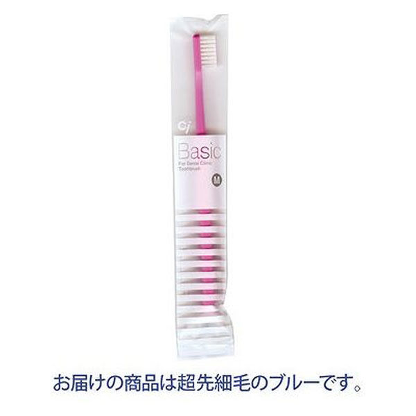 Ciメディカル Ciベーシック 11209 超先細毛ブルー 1袋（20本入