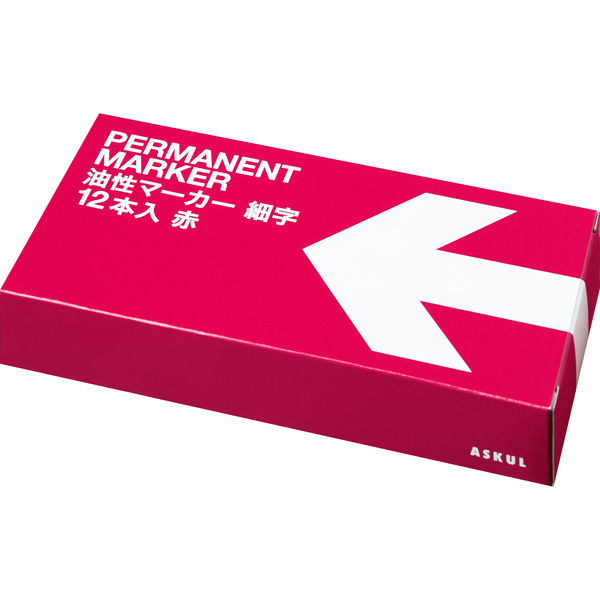 アスクル 油性ペン 油性マーカー 細字 黒 12本 オリジナル