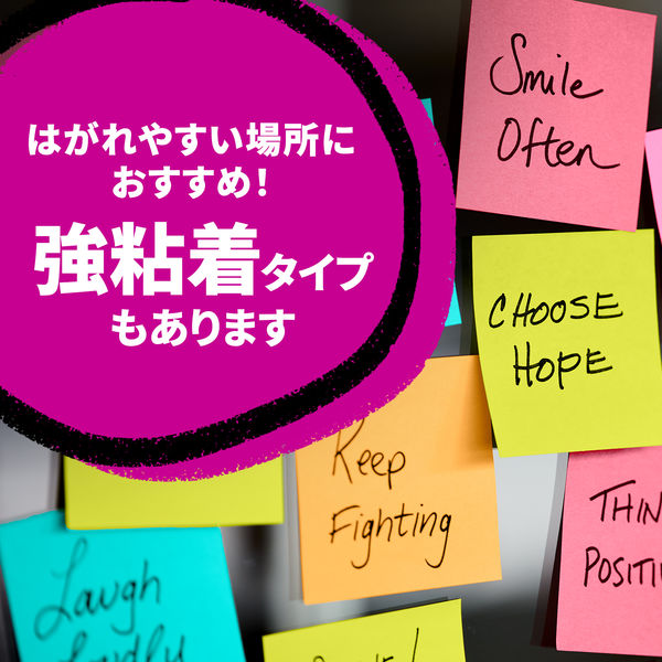 再生紙】ポストイット 付箋 ふせん 通常粘着 ふせん小 75×14mm ピンク