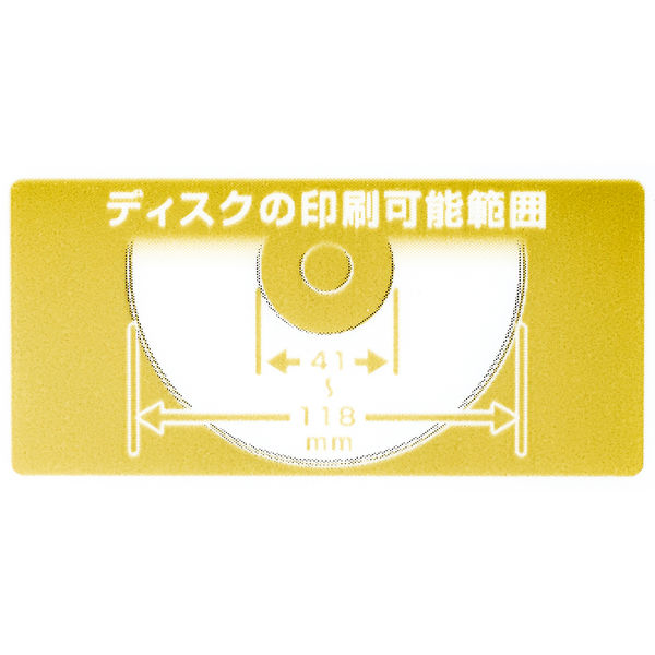 アスクルオリジナル データ用CD-R 印刷対応 50枚詰め替え用 CDR.PW50R