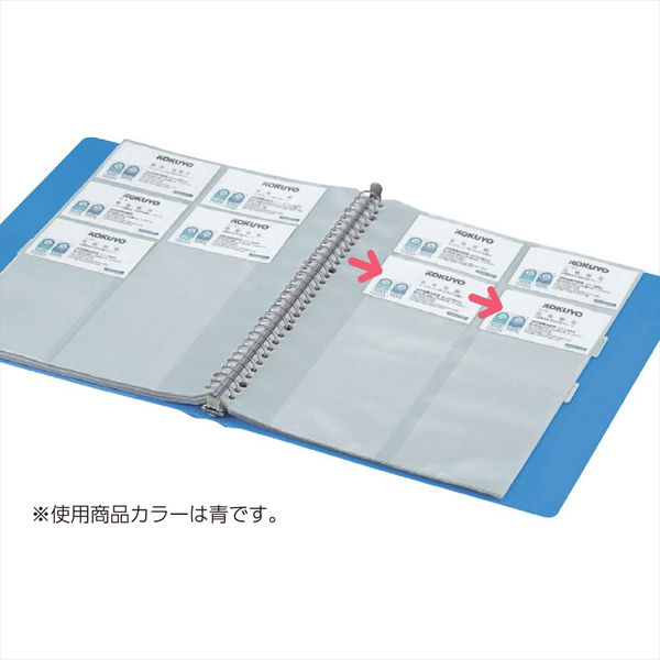 コクヨ　名刺ホルダー　替紙ヨコ入れ　メイー398　1袋（10枚入）
