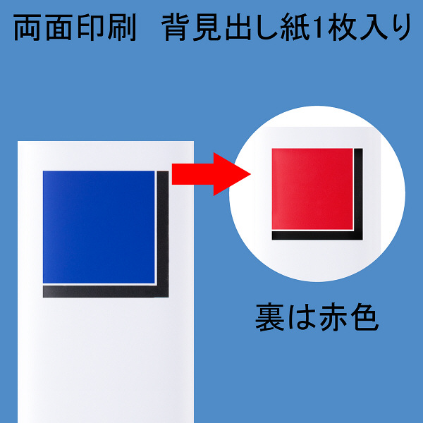 アスクル パイプ式ファイル A4タテ 両開き エコノミータイプ とじ厚