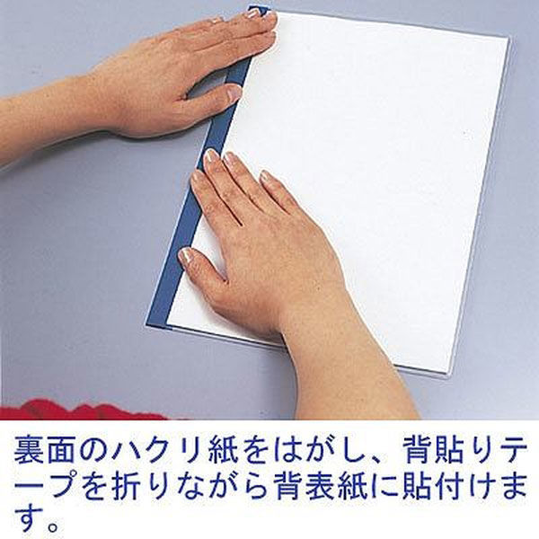 アキページ リクエスト 製本ファイル - 株式会社リヒトラブ