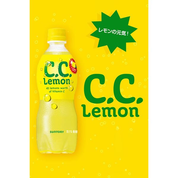 サントリー C.C.レモン 160ml 1箱（30缶入） - アスクル