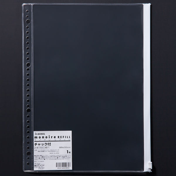 楽天市場】エキシビジョンファイル light 蓋つき PSA BGS