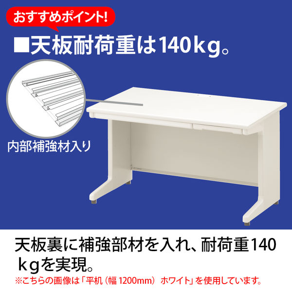 プラス 組立式スチールOAデスクシステム 平机 引出し付き エルグレー 幅1200×奥行800×高さ700mm RY-128H LGY  1台（2梱包）（取寄品）