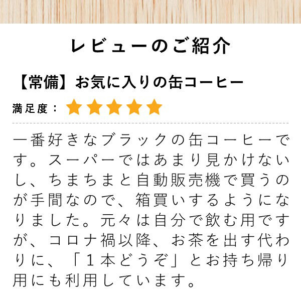 缶コーヒー】ダイドーブレンド ブラック 世界一のバリスタ監修 缶コーヒー】ダイドーブレンド ブラック 世界一のバリスタ監修