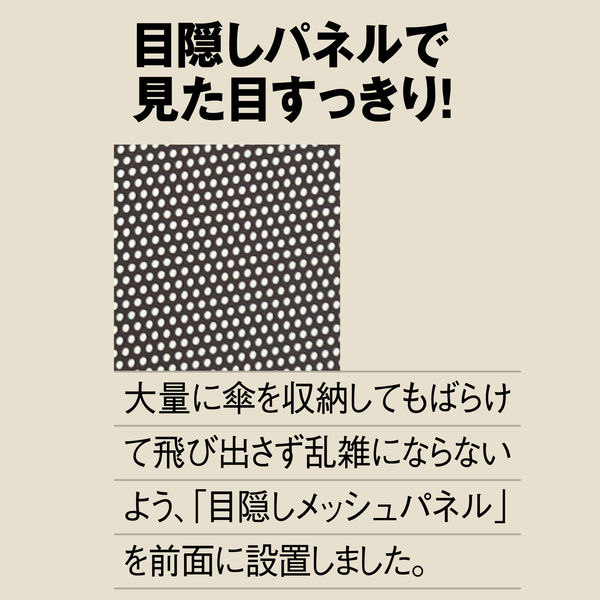 アスクル ビジネスフィット 傘立て 15本用 プラチナシルバー 幅390Ｘ