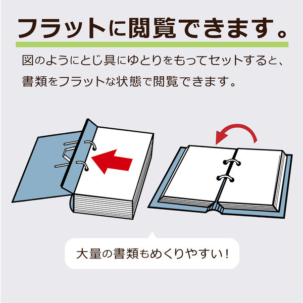 セキセイ のびーるファイル エスヤード（PPラミネートタイプ） A4タテ 