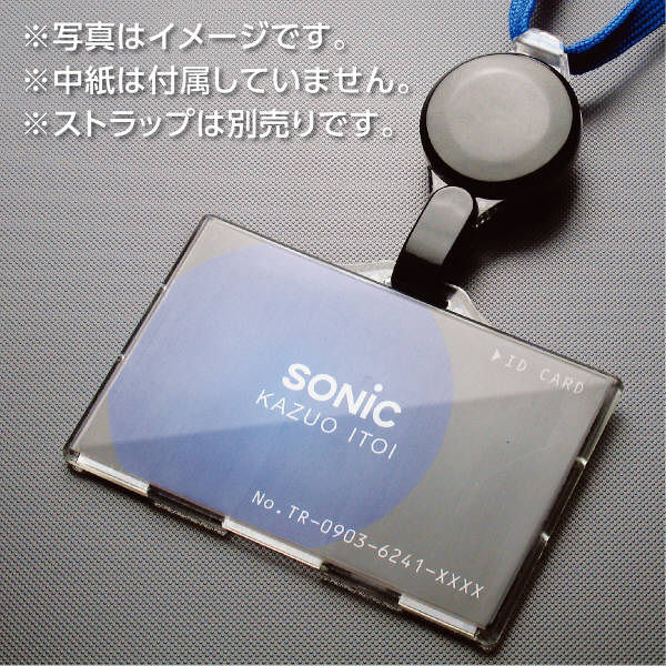 ソニック IDカード用表示面 ハードタイプ NF-986-1 1袋（10枚入