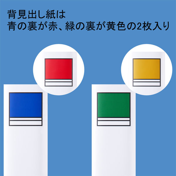 アスクル パイプ式ファイル 片開き A4タテ とじ厚50mm 背幅66mm 10冊 2穴 ベーシックカラー ブルー 青 オリジナル