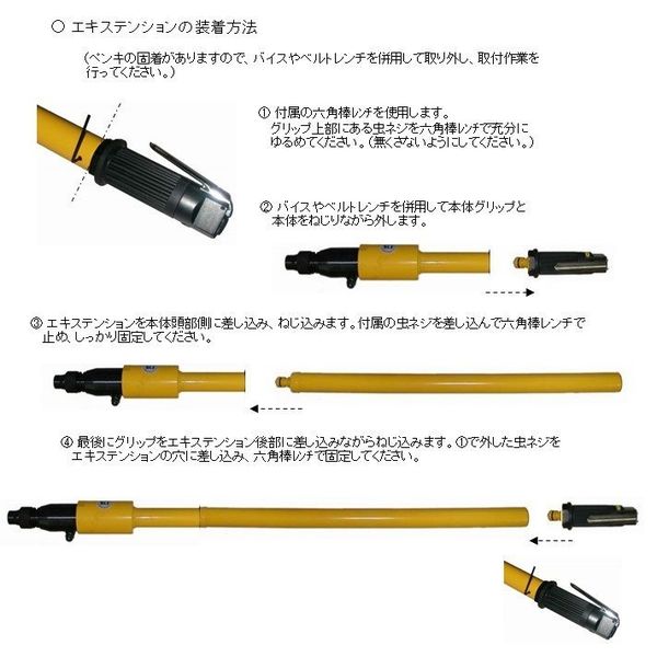エスコ 2，000bpm/14.8mm ロングハンドルエアーチゼル EA159RD