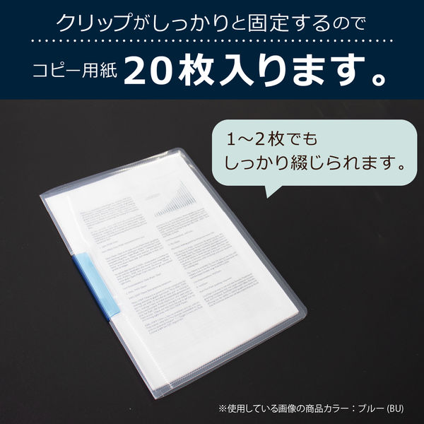 セキセイ クリップインファイル A4タテ クリア 1箱（20冊入） - アスクル