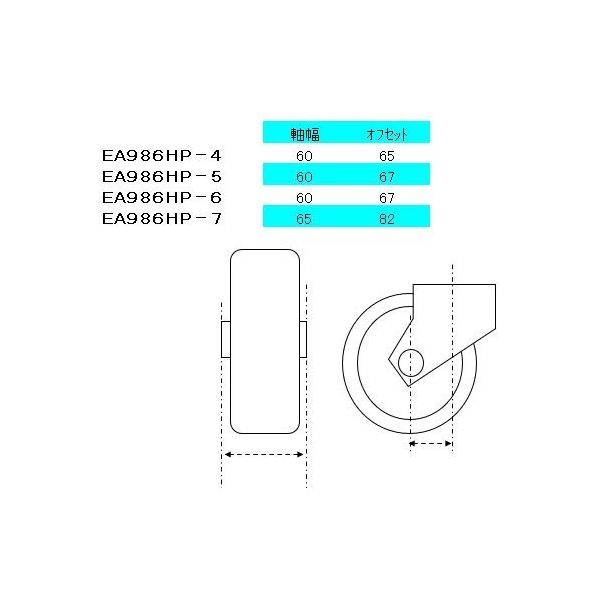 エスコ 175mm キャスター(自在金具・前輪ブレーキ付) EA986HP-5 1個