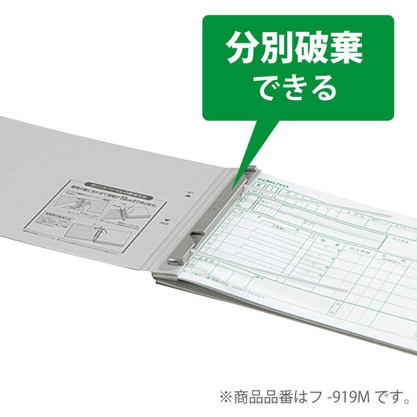 コクヨ ガバットファイル 背幅伸縮 B4ヨコ ひもなし 1-100mmとじ コクヨ ガバットファイル 背幅伸縮 B4ヨコ ひもなし 1-100mmとじ