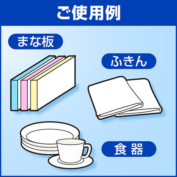キッチンハイターAPOLLO 展示品 ハイターの通販 商品一覧｜カウネット