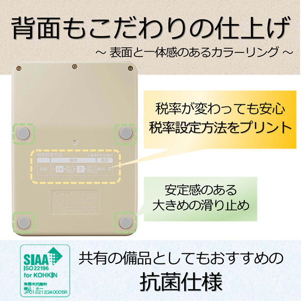キヤノン カラフル電卓 アイボリー LS-105WUC-IV 2306C005 キヤノン カラフル電卓 アイボリー LS-105WUC-IV 2306C005