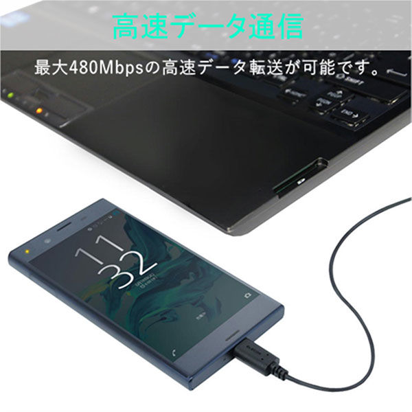 タブレット・スマホ USBケーブル A-Type C ブラック 1m MPA-AC10BK エレコム 1個 - アスクル