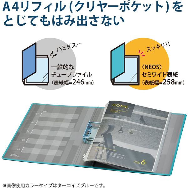 コクヨ チューブファイル A4縦50mmとじ2穴D色 フ-NE650D