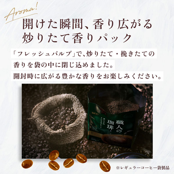 Amazon | UCC 職人の珈琲 ドリップコーヒー 深いコクの