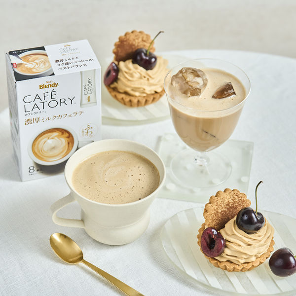 スティックコーヒー】味の素AGF ブレンディ 濃厚ミルクカフェラテ 1