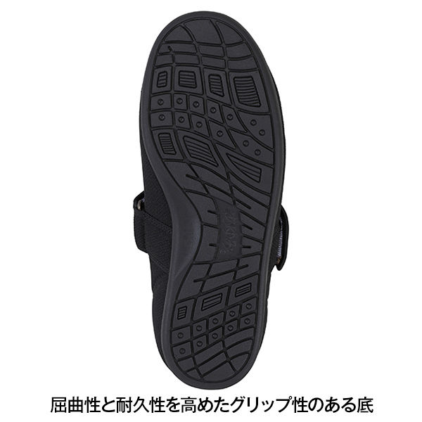 あゆみ 介護靴 1097ダブルマジックIII 茶S（21.0-21.5cm）（直送
