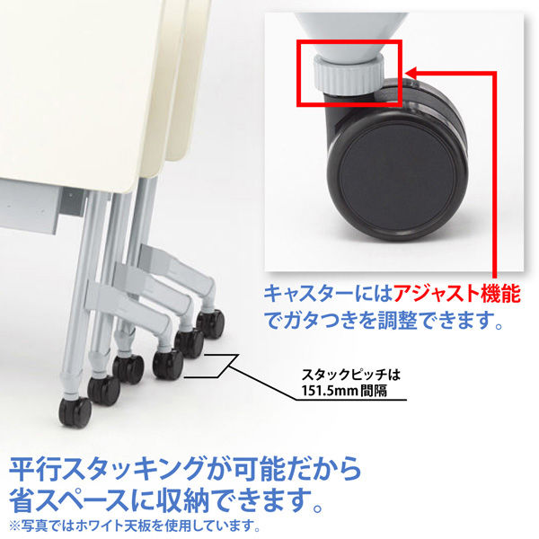 TOKIO 平行フォールディングテーブル ナチュラル 幅1800×奥行600×高さ720mm 1台（2梱包） キャスター付き 折りたたみ  ミーティング長机