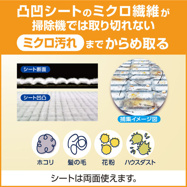 花王 クイックルワイパー ワイド 立体吸着ドライシート 1セット（250枚 