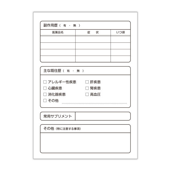 金鵄製作所 おくすり手帳 KSー1 48P 1袋(100冊入) - アスクル 金鵄製作所 おくすり手帳 KSー1 48P 1袋(100冊入) - アスクル