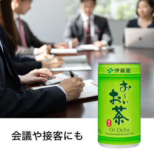 伊藤園 おーいお茶 190g 1箱（30缶入） 小容量 お茶 【接客