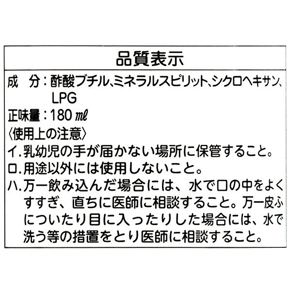 コクヨ シールはがし 強力タイプ 180ml ヘラ付 TW-P202N 1箱（6本入