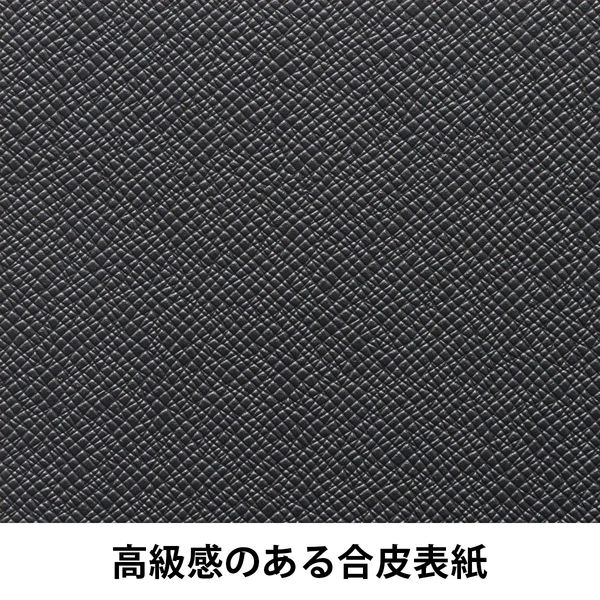 アスクル合皮製30穴リングファイル エンボス加工 ブラック 1セット（3