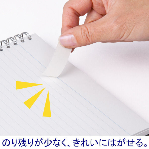 アスクル 貼ってはがせるオフィスのふせん 50×15mm　色帯5色 25冊 オリジナル