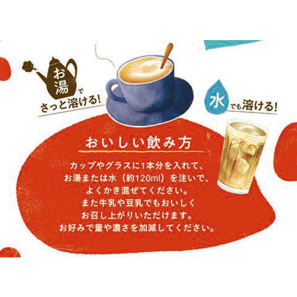 スティックコーヒー】アサヒグループ食品 WAKODO 牛乳屋さんの スティックコーヒー】アサヒグループ食品 WAKODO 牛乳屋さんの