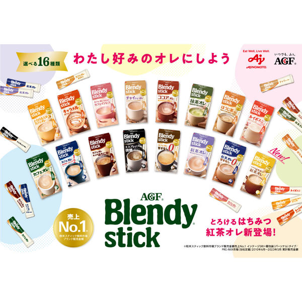Amazon | 【セット買い】AGF ブレンディ スティック ココア
