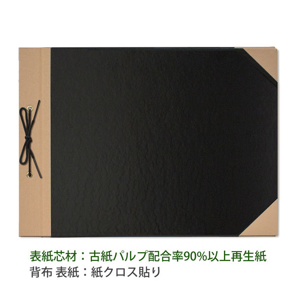 プラス とじ込表紙 A4ヨコ 220×307mm 2穴 FL-007TU 77186 1袋（10組入