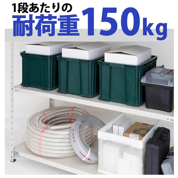プラス KR軽量ラック （天地4段） 幅1212×奥行612×高さ1800mm