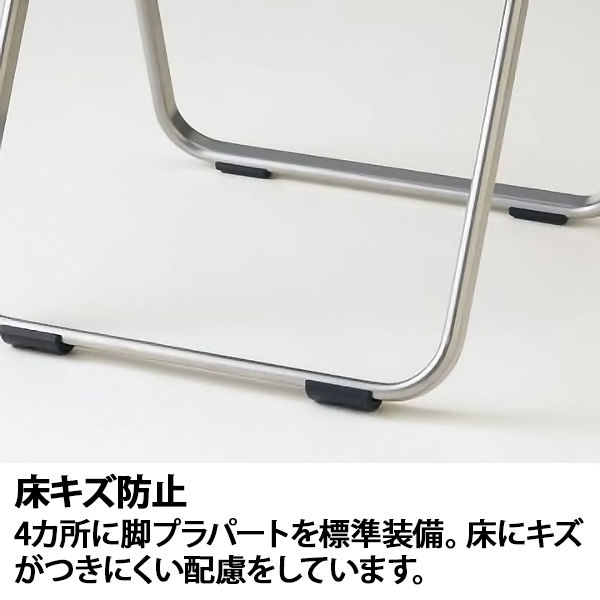 アイリスチトセ アルミ折りたたみチェア ダークグレー 1脚 幅
