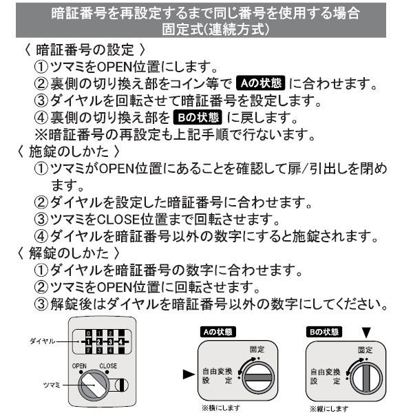 オカムラ VILLAGEスチールロッカー 3連2段6人用 ダイヤル錠 オカムラ VILLAGEスチールロッカー 3連2段6人用 ダイヤル錠