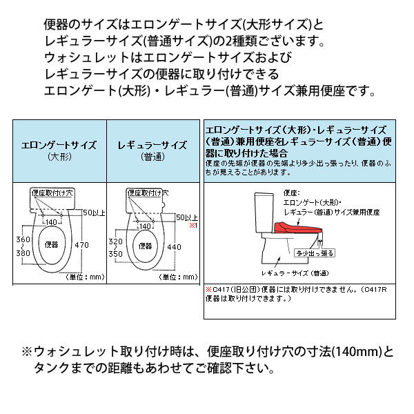 TOTO 瞬間式 温水洗浄便座 ウォシュレットKMシリーズ TCF8GM43 NW1 ホワイト