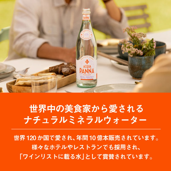 ミネラルウォーター sa._1489 尾瀬の湧き水【超軟水ミネラルウォーターサーバー】通販・宅配