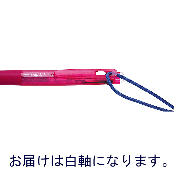 ゲルインク多機能ボールペン サラサ2+S 白軸 2色+シャープ SJ2-W